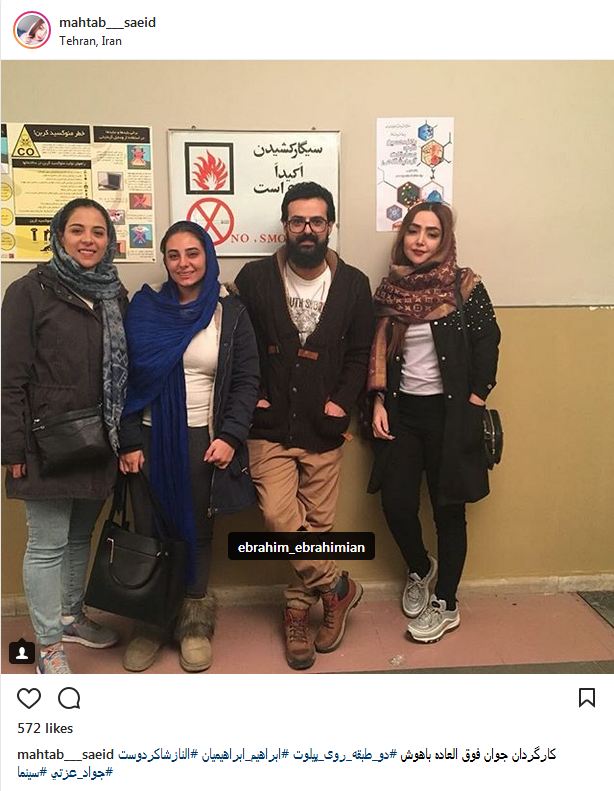 عکس یادگاری مهتاب سعیدی و دوستانش در پشت صحنه یک فیلم (عکس)