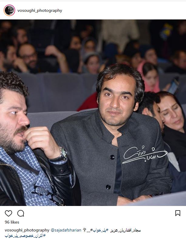 تیپ و ظاهر سجاد افشاریان در اکران فیلم پل خواب (عکس)