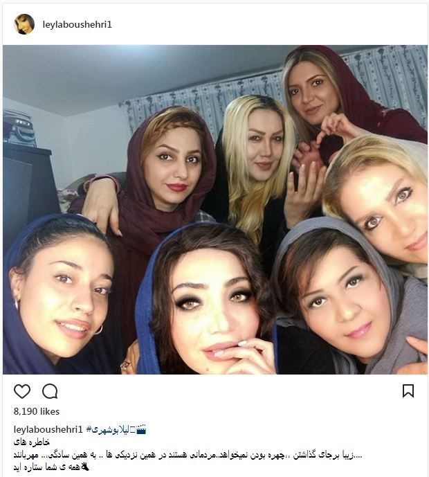 سلفی لیلا بوشهری و دوستانش در یک دورهمی زنانه (عکس)