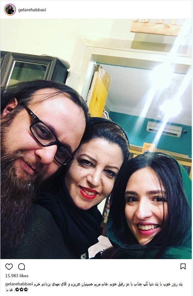 سلفی گلاره عباسی به همراه دوستانش (عکس)