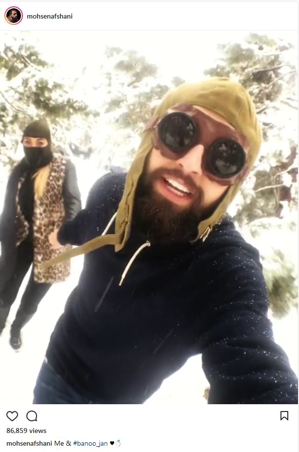تیپ و ظاهر جالب محسن افشانی و همسرش در برف! (عکس)