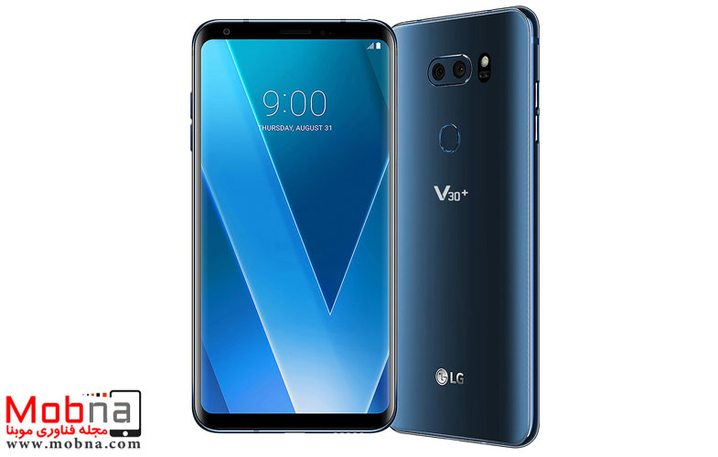 LG V30 Moroccan Blue