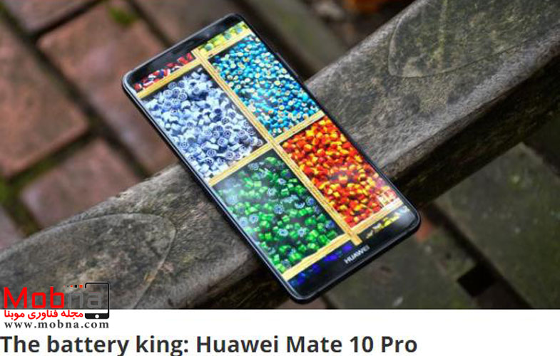 تمجید رسانه های معتبر دنیا از گوشی هوآوی Mate 10 Pro