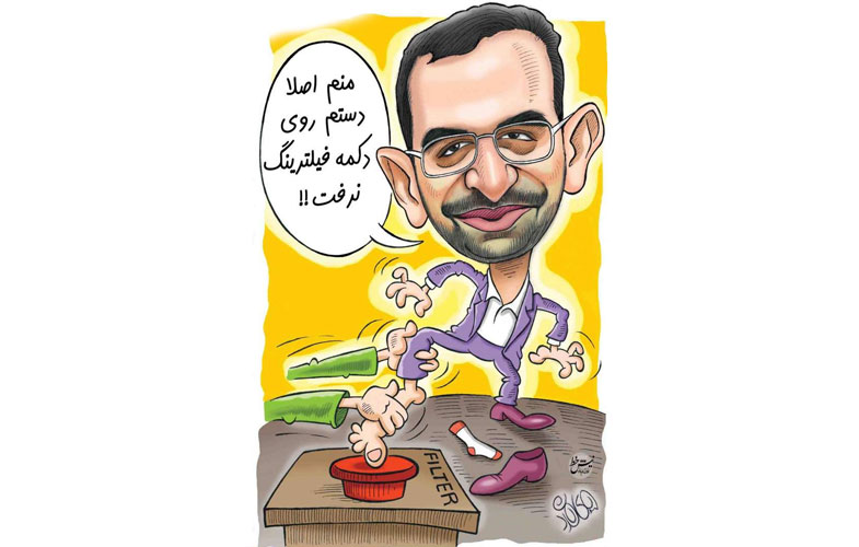 کاریکاتور محمدجواد جهرمی
