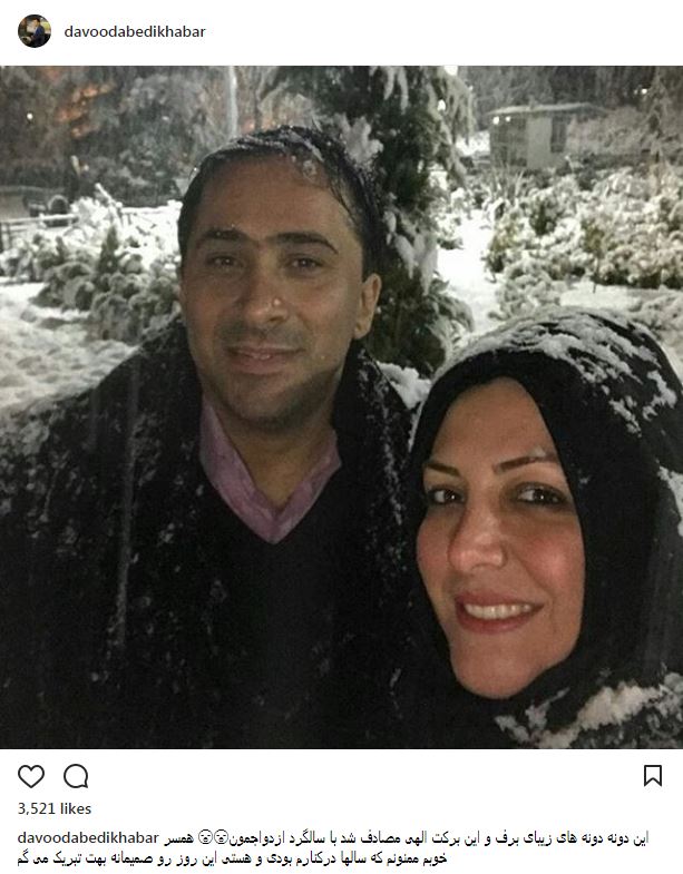 سلفی زن و شوهر مجری شبکه خبر در هوای سرد و برفی (عکس)
