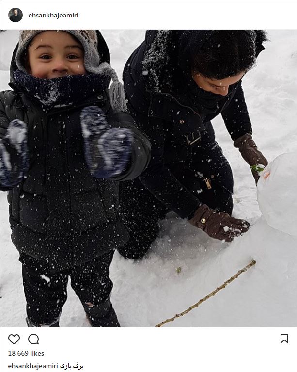برف بازی خانوادگی احسان خواجه امیری به همراه همسر و فرزندش (عکس)