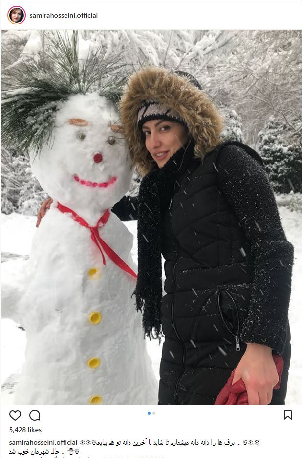 تیپ و ظاهر برف بازی سمیرا حسینی (عکس)