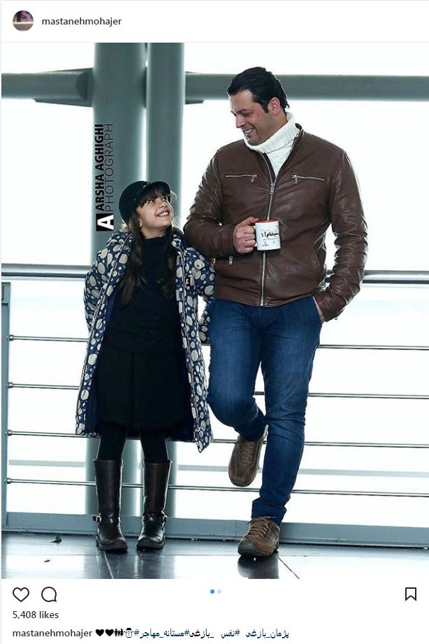 تیپ و ژست جالب پژمان بازغی به همراه دخترش در یک مراسم (عکس)