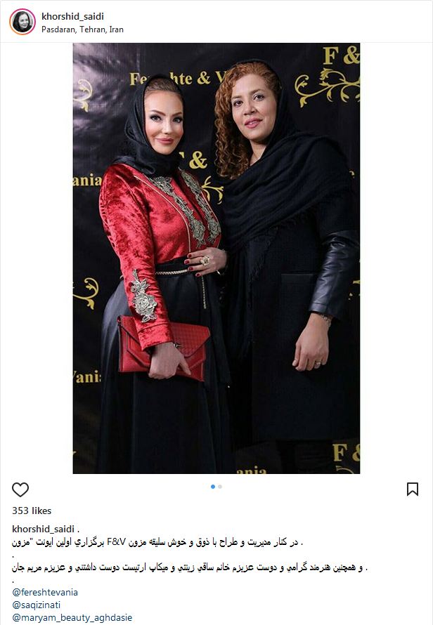 پوشش مدلینگ خورشید سعیدی؛ بازیگر و خواننده زن ایرانی (عکس)