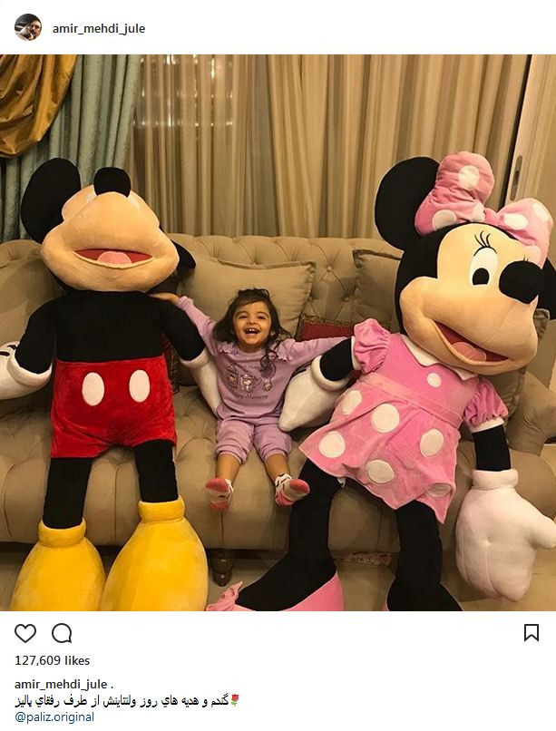 امیرمهدی ژوله تصویری از دخترش در کنار هدایای ولنتاینش منتشر کرد (عکس)