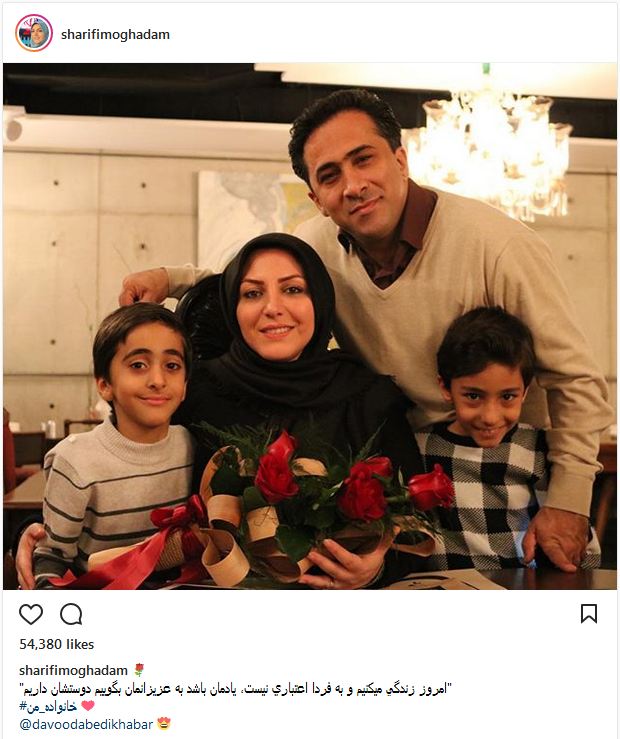 عکس خانوادگی مجری زن و شوهر شبکه خبر (عکس)