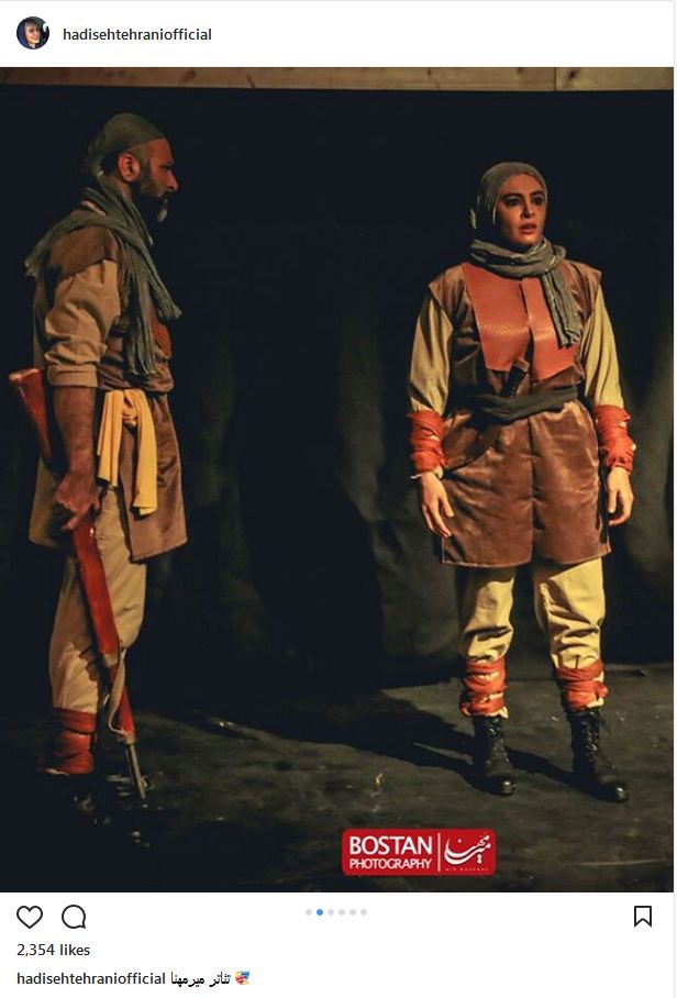 پوشش و گریم حدیثه تهرانی در یک نمایش (عکس)
