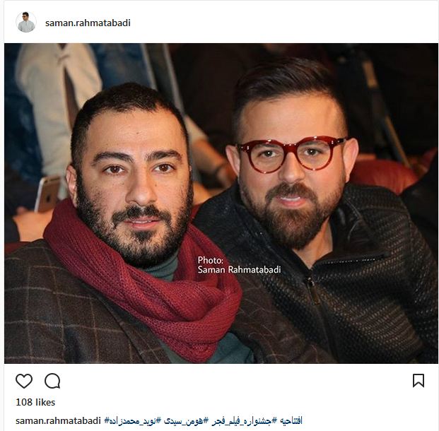 گپ و گفت نوید محمدزاده و هومن سیدی در افتتاحیه جشنواره (عکس)