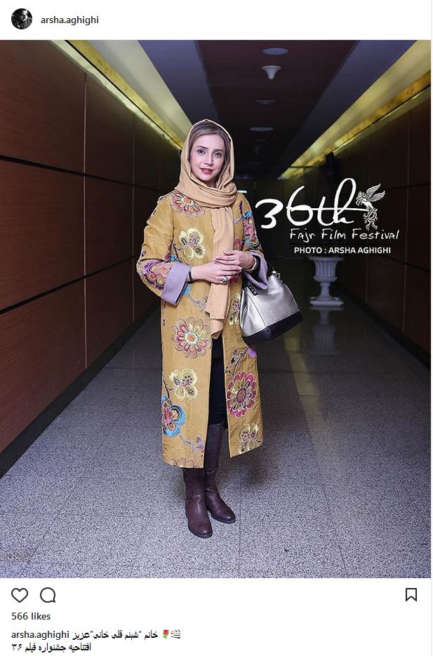 پوشش و استایل شبنم قلی خانی در حاشیه جشنواره فیلم فجر (عکس)