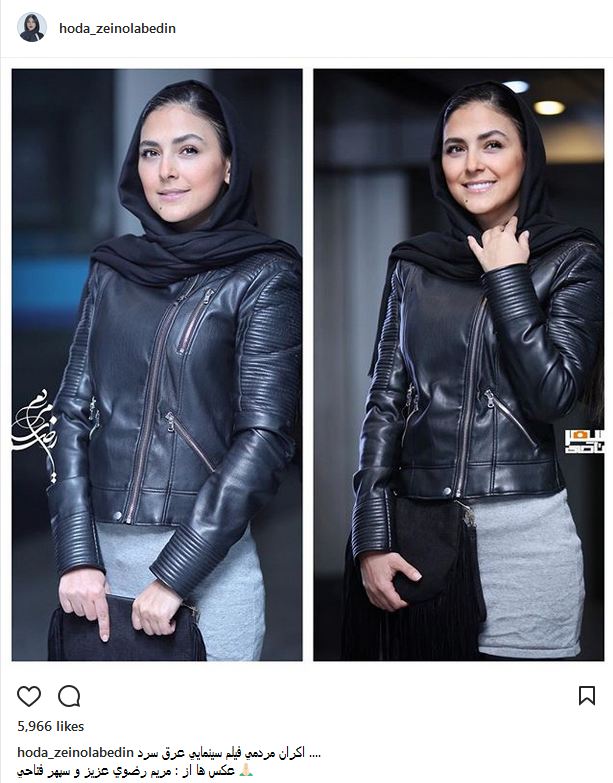 پوشش و ظاهر متفاوت هدی زین العابدین در اکران مردمی فیلم عرق سرد (عکس)