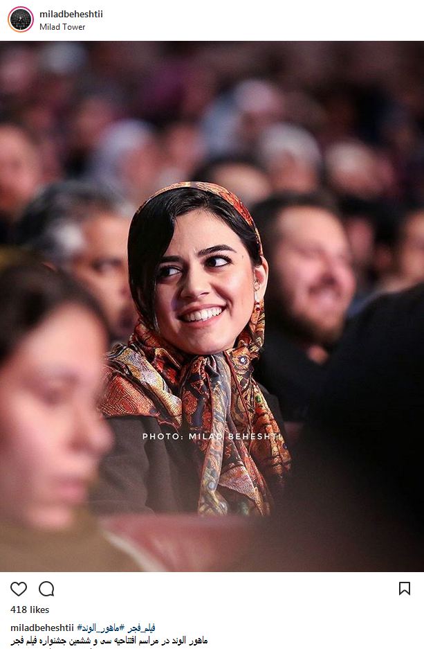 پوشش و ظاهر دختر سیروس الوند در افتتاحیه جشنواره فیلم فجر (عکس)