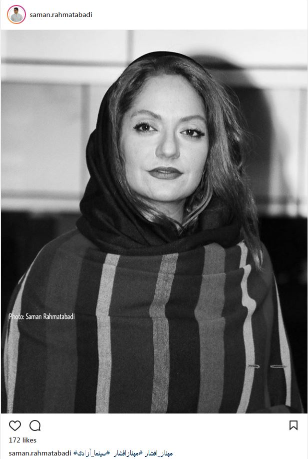 تیپ و حجاب مهناز افشار در جشنواره فیلم فجر (عکس)