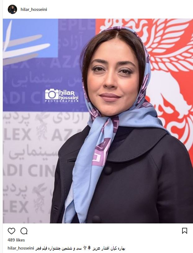 تیپ و ظاهر بهاره کیان افشار در جشنواره فیلم فجر (عکس)