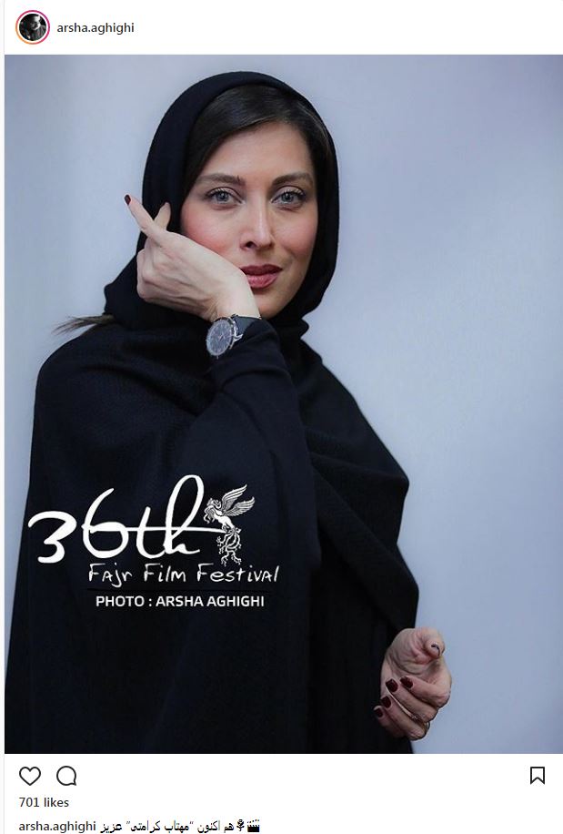 تصاویری از پوشش و میکاپ مهتاب کرامتی در جشنواره فیلم فجر (عکس)