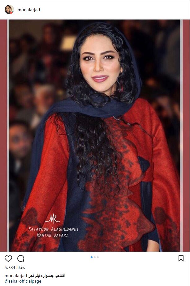 پوشش و میکاپ مونا فرجاد در افتتاحیه جشنواره فیلم فجر (عکس)
