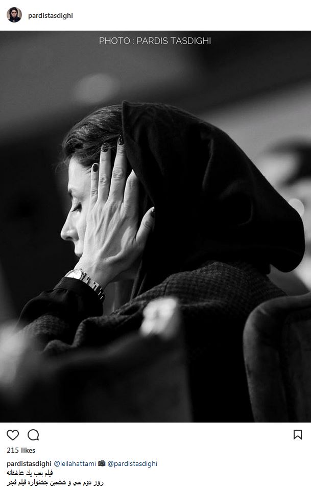 تیپ و ژستهای لیلا حاتمی در جشنواره فیلم فجر (عکس)