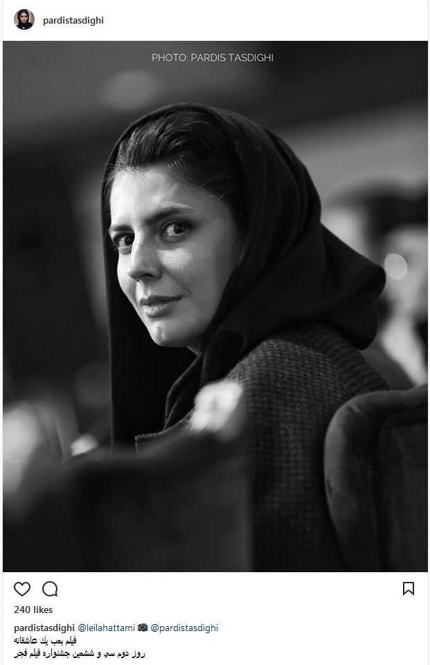 تیپ و ژستهای لیلا حاتمی در جشنواره فیلم فجر (عکس)