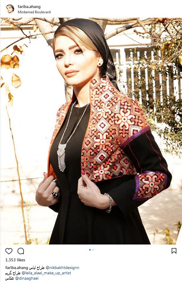 پوشش جالب فریبا آهنگ؛ بازیگر و مدل ایرانی (عکس)