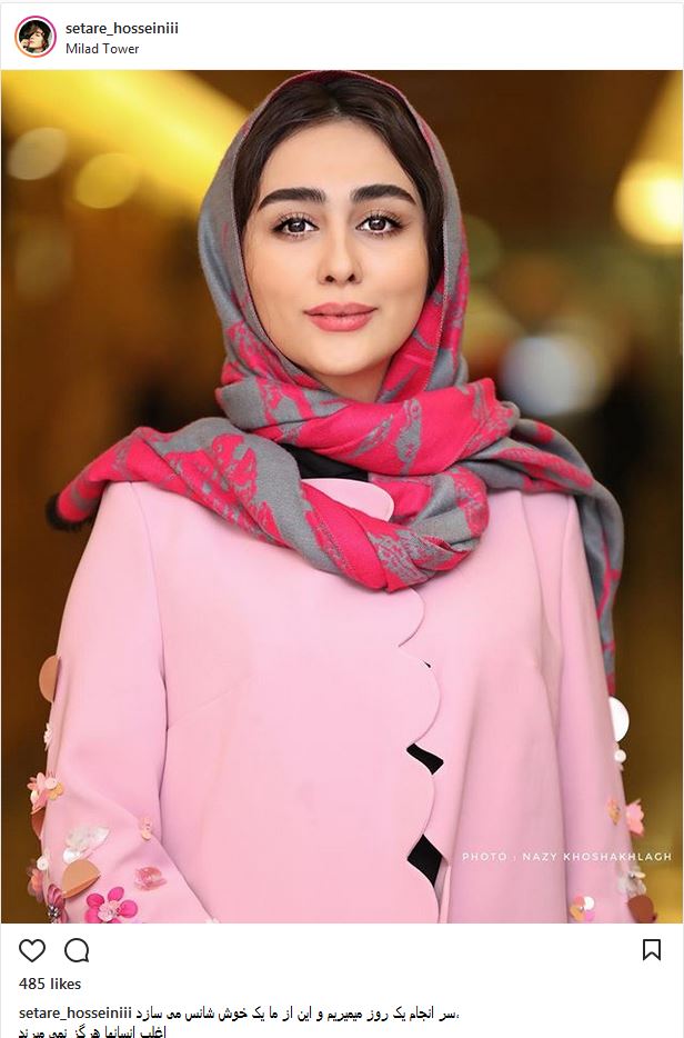 پوشش و میکاپ ستاره حسینی در حاشیه جشنواره فیلم فجر (عکس)