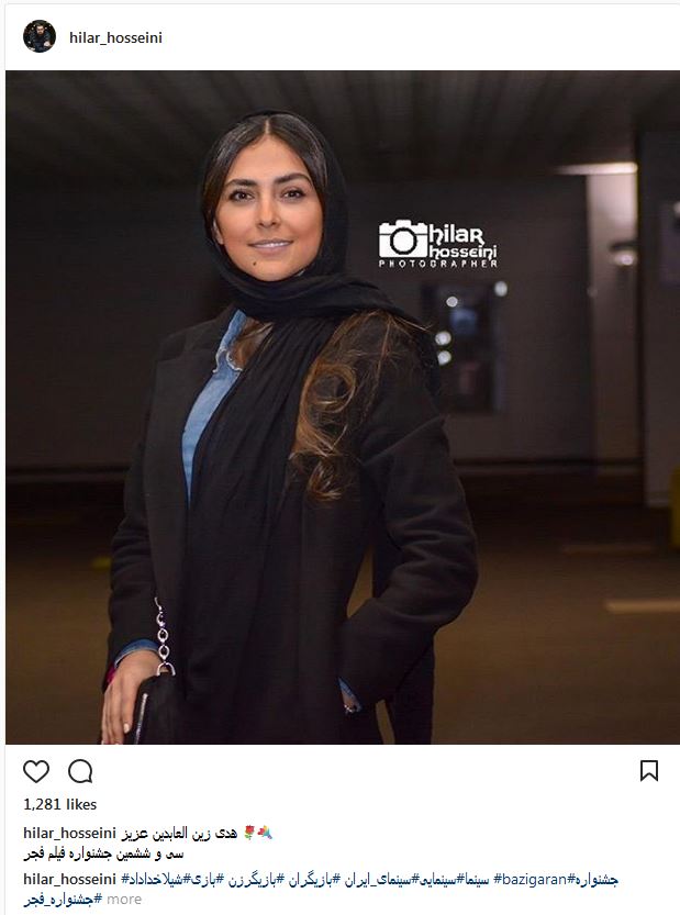 تصاویری از پوشش و استایل هدی زین العابدین در جشنواره فیلم فجر (عکس)