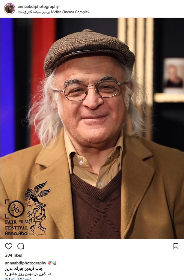 تیپ و ظاهر فریدون جیرانی در حاشیه جشنواره فیلم فجر (عکس)