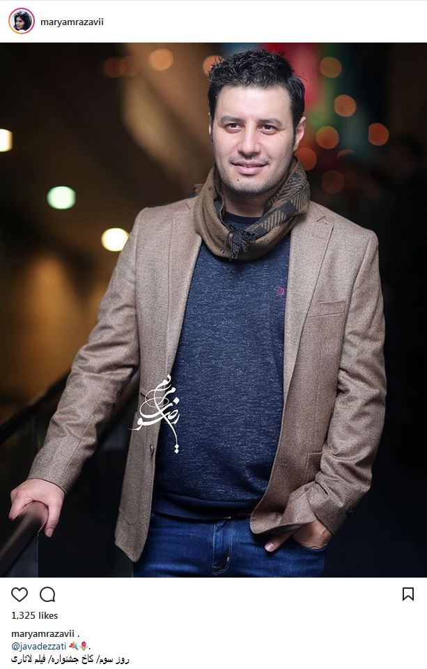 تیپ و ظاهر جواد عزتی در جشنواره فیلم فجر (عکس)