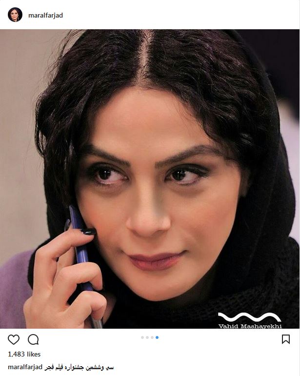 پوشش و حجاب مارال فرجاد در جشنواره فیلم فجر (عکس)