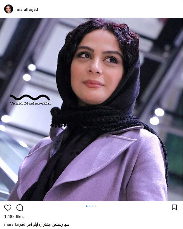 پوشش و حجاب مارال فرجاد در جشنواره فیلم فجر (عکس)