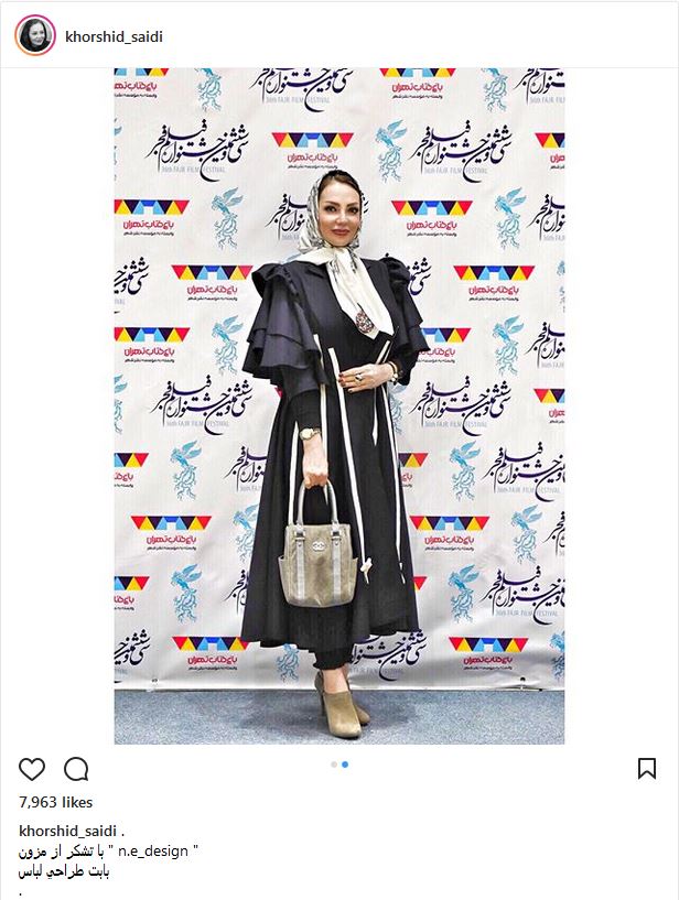 پوشش جالب خورشید سعیدی؛ بازیگر و مدل ایرانی (عکس)