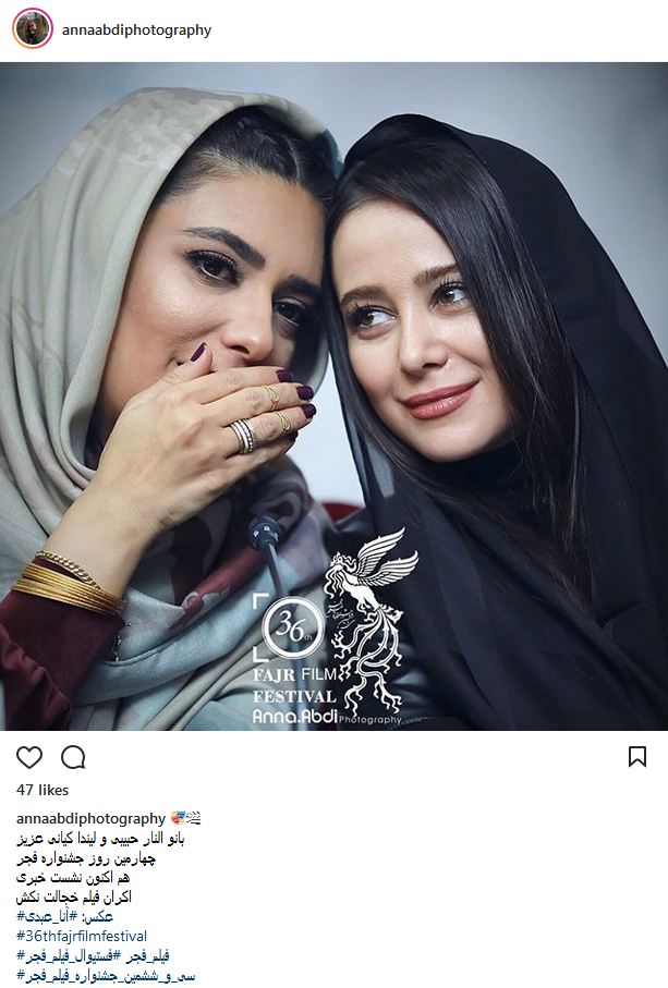 تصاویری از لیندا کیانی و الناز حبیبی در نشست خبری خجالت نکش (عکس)
