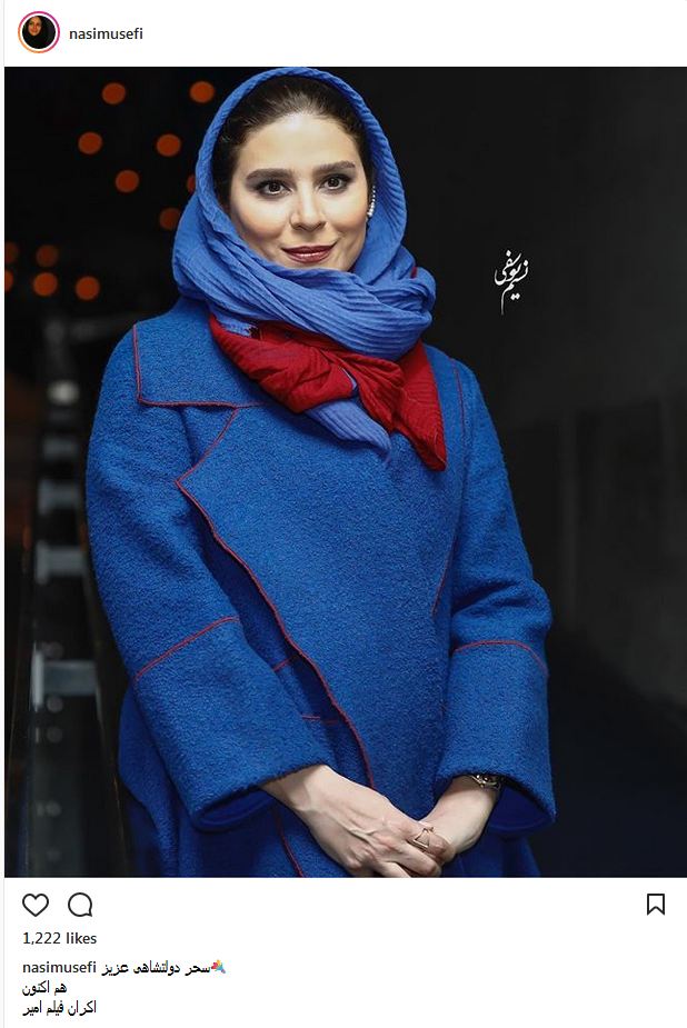 تیپ و ژست های سحر دولتشاهی در روز چهارم جشنواره فیلم فجر (عکس)