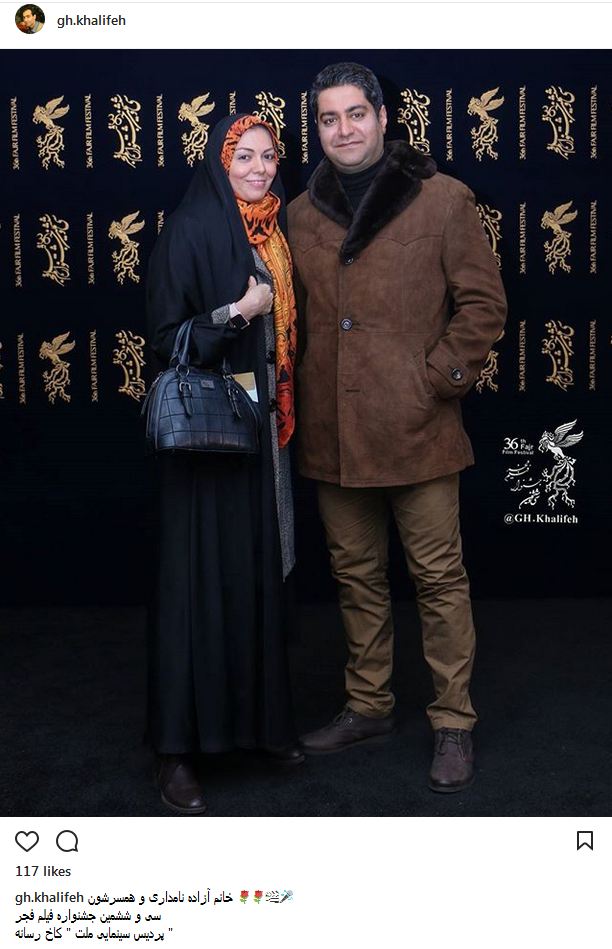تیپ و ژست آزاده نامداری و همسرش در جشنواره فیلم فجر (عکس)