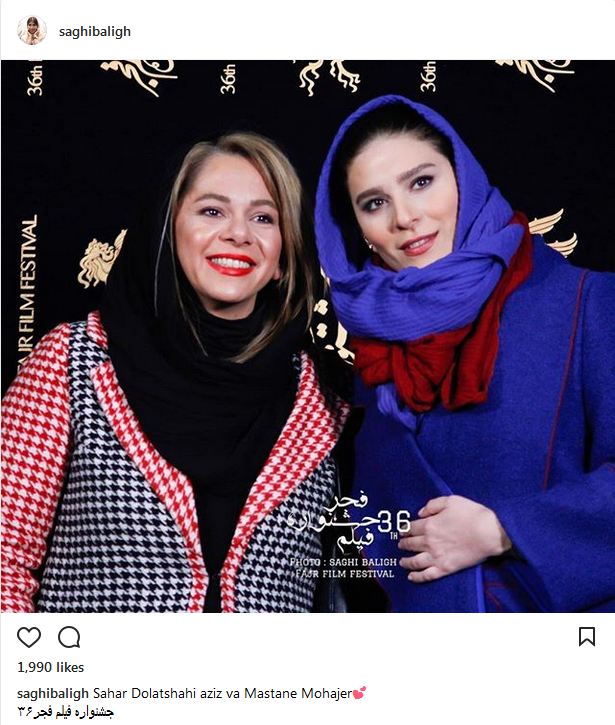 تیپ و استایل همسر پژمان بازغی در حاشیه جشنواره فیلم فجر (عکس)