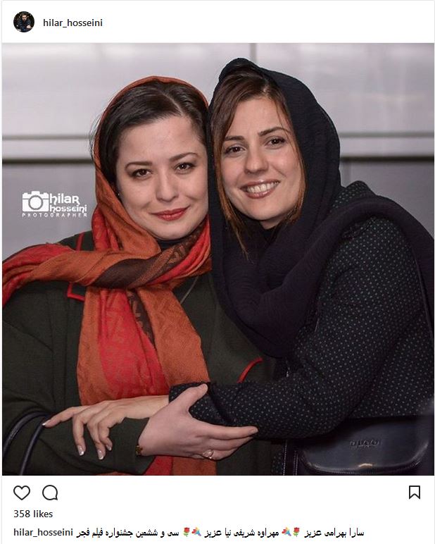 عکس یادگاری سارا بهرامی به همراه مهراوه شریفی نیا در حاشیه جشنواره (عکس)