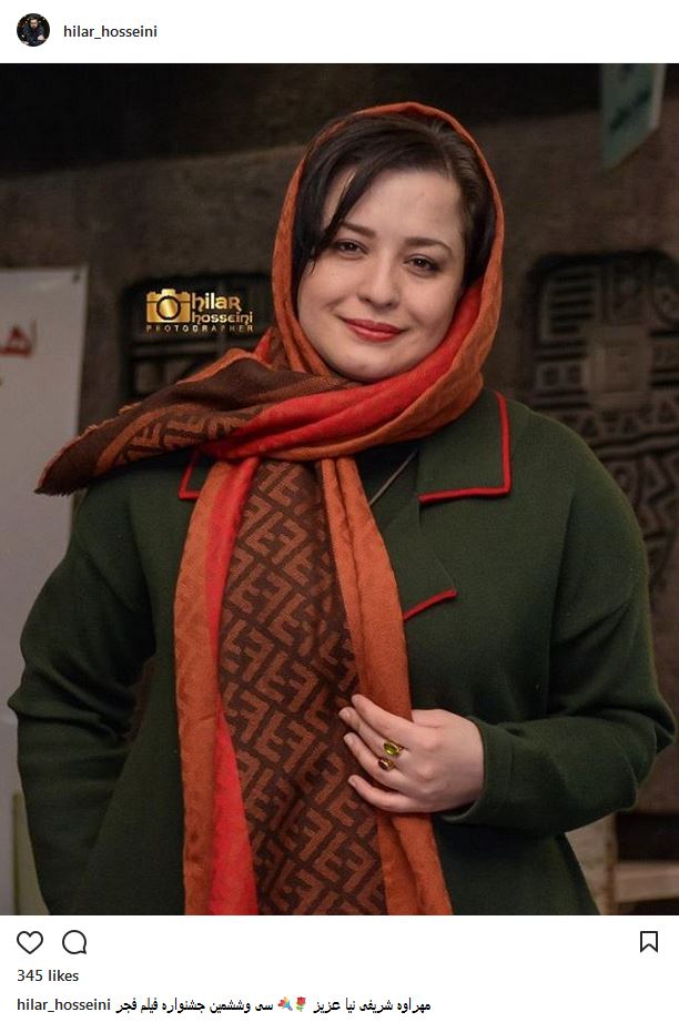 تیپ و ظاهر مهراوه شریفی نیا در حاشیه جشنواره فیلم فجر (عکس)