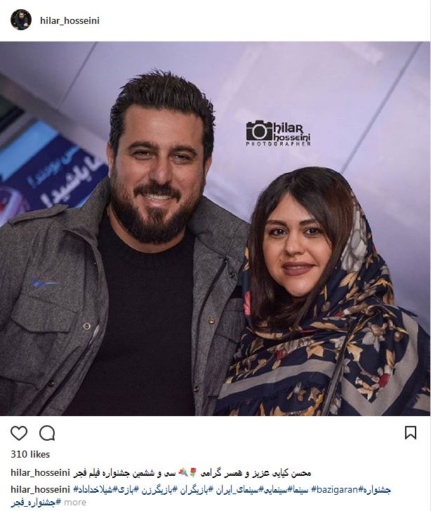 محسن کیایی و همسرش در حاشیه جشنواره فیلم فجر (عکس)