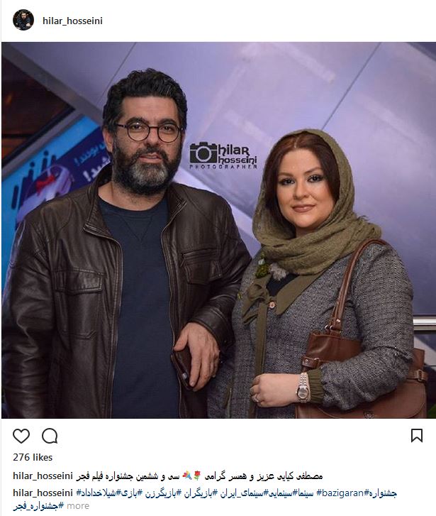 تیپ و ظاهر مصطفی کیایی به همراه همسرش در جشنواره فیلم فجر (عکس)