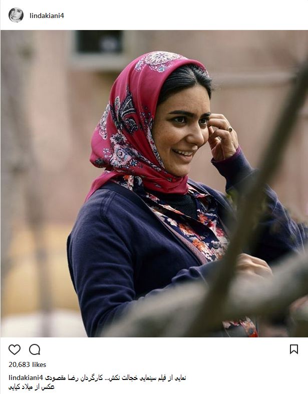 پوشش و گریم لیندا کیانی در فیلم «خجالت نکش» در نقش دختر افغانی (عکس)