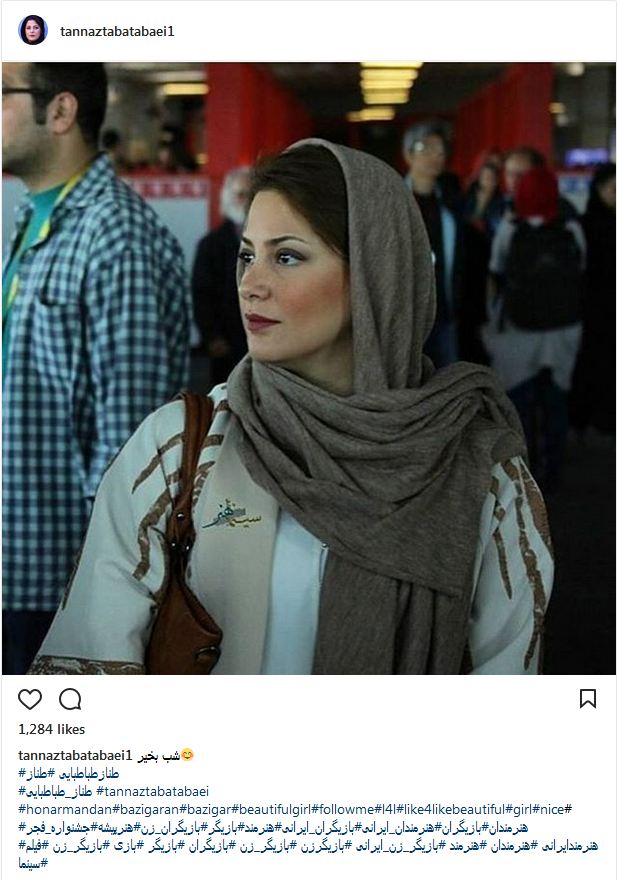 تیپ و ظاهر جدید طناز طباطبایی در حاشیه جشنواره فیلم فجر (عکس)