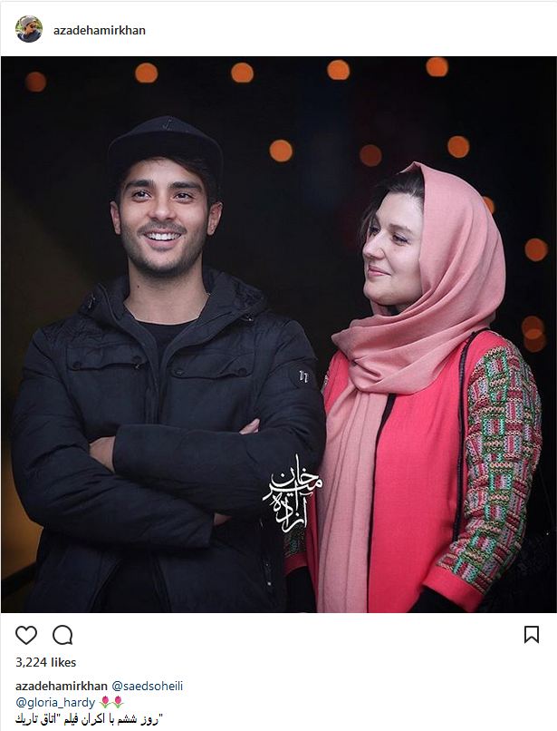 تصاویری از تیپ و ژست های ساعد سهیلی و همسرش در جشنواره فیلم فجر (عکس)