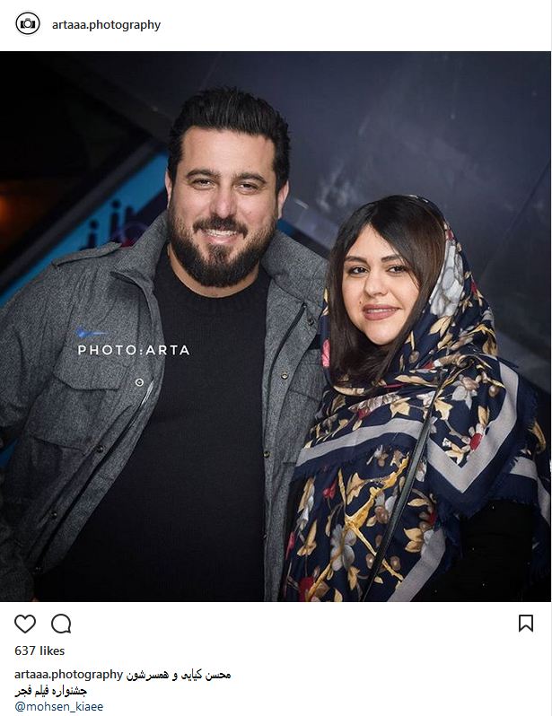 تیپ و ظاهر محسن کیایی و همسرش در جشنواره فیلم فجر (عکس)