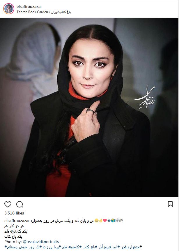 خواهرزاده تهمینه میلانی در جشنواره فیلم فجر (عکس)