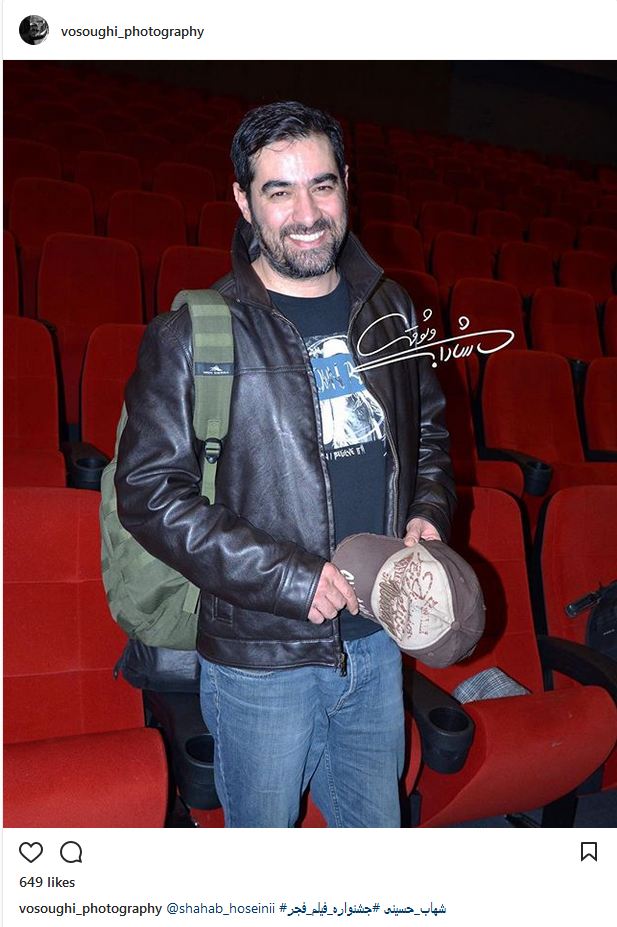 شهاب حسینی در جشنواره فیلم فجر (عکس)