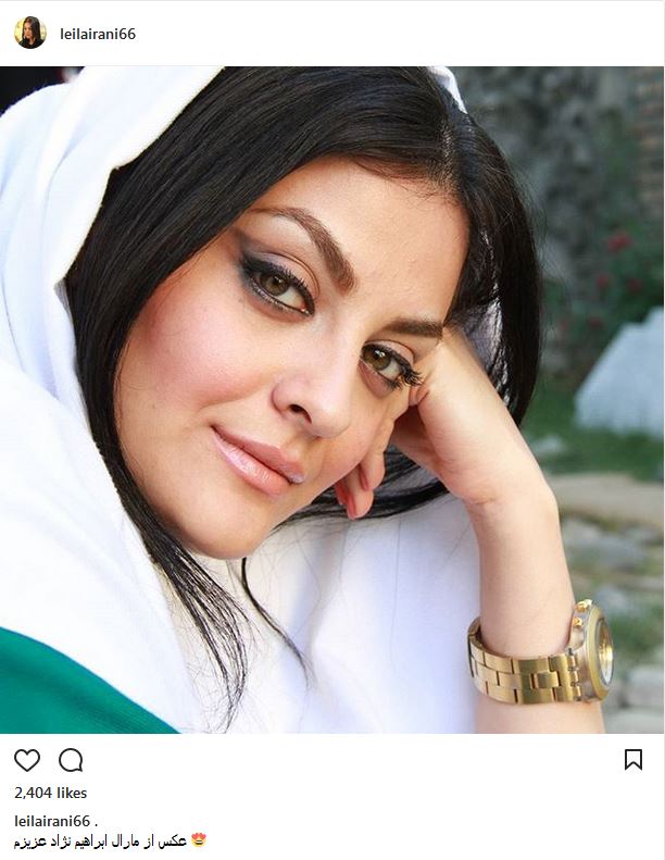 لیلا ایرانی؛ بازیگر سینما و تلویزیون (عکس)