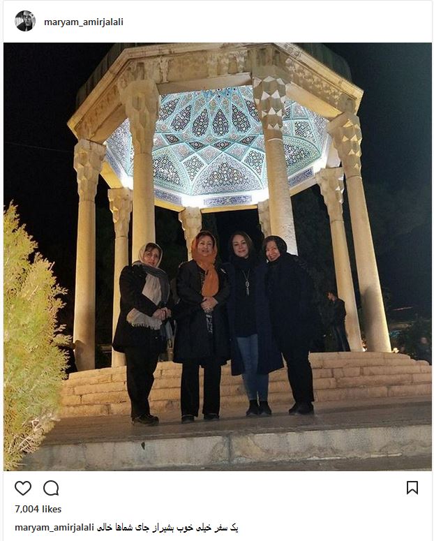 عکس یادگاری مریم امیرجلالی و دوستانش در شیراز (عکس)